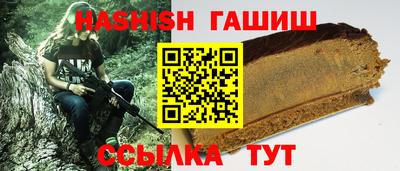 кристаллы Канаш