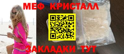 круглые Камышлов