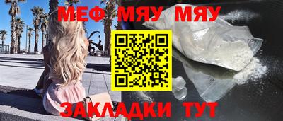 круглые Камышлов