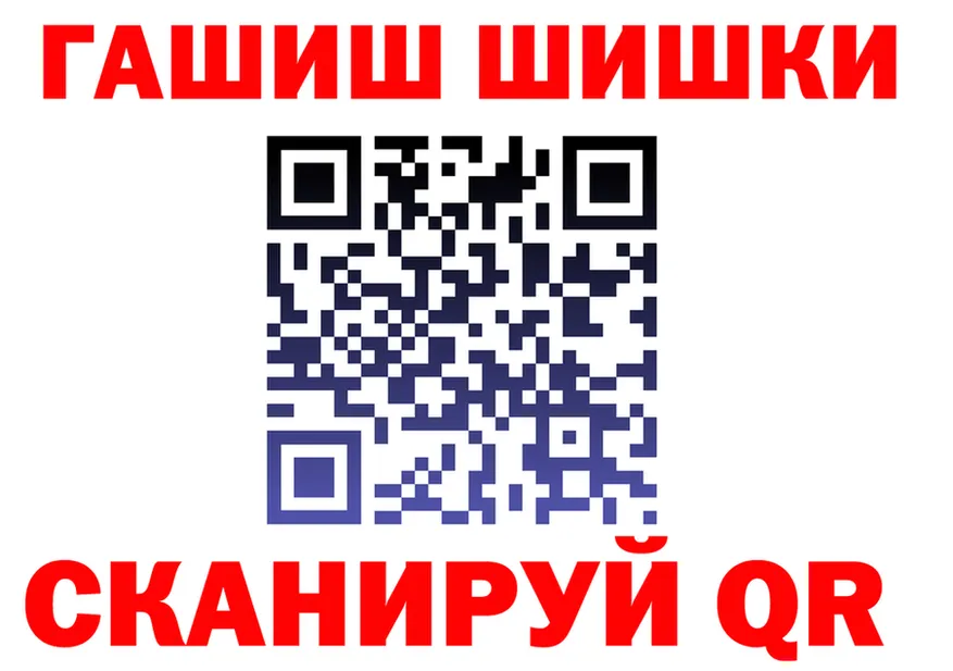 Cannafood марихуана вход площадка гидра Подольск