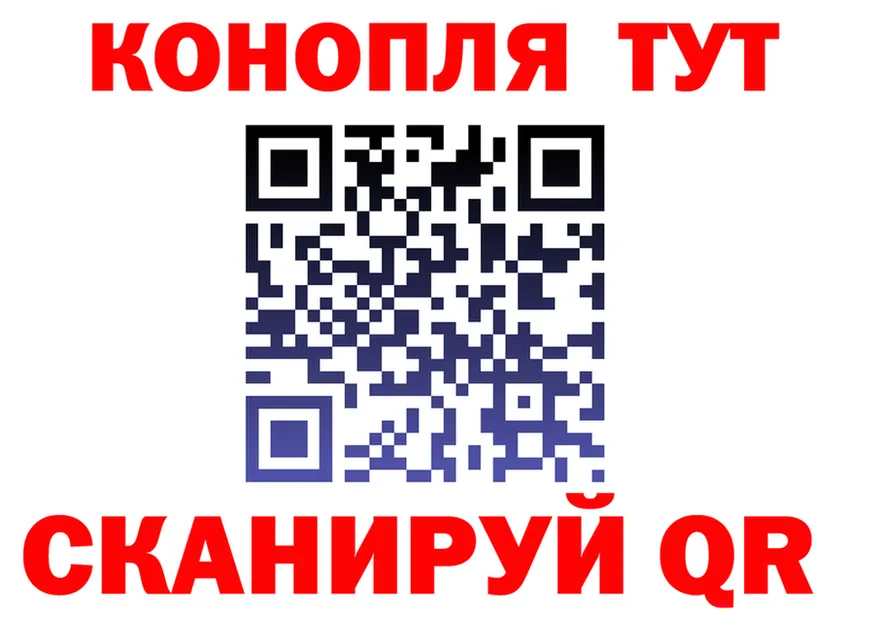МАРИХУАНА SATIVA & INDICA вход даркнет кракен Подольск
