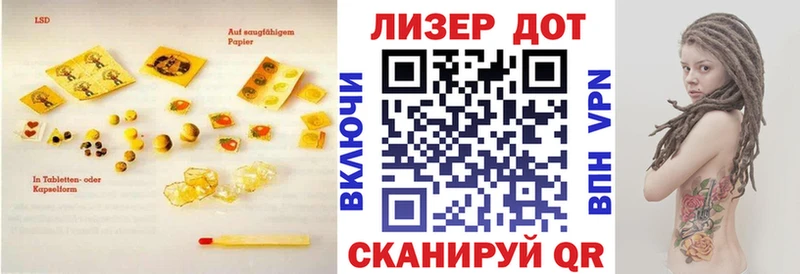Лсд 25 экстази ecstasy  где можно купить наркотик  Подольск 