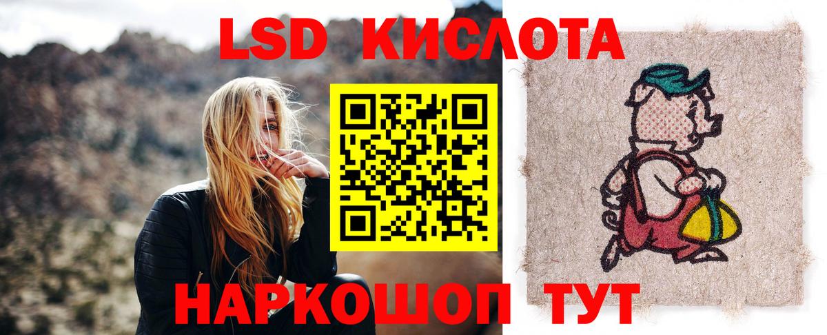 Подольск  Лсд 25 экстази ecstasy  Вход с VPN  LSD-25 экстази ecstasy 