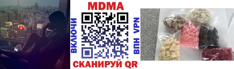 KRAKEN ССЫЛКА магазин наркотиков сайты даркнета официальный сайт МДМА молли Подольск