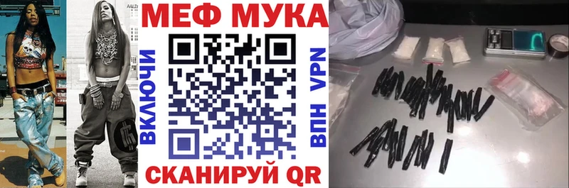 Меф mephedrone  цена наркотик  Подольск 