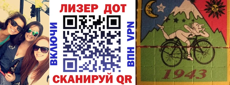 Марки 25I-NBOMe 1500мкг  кракен зеркало  Подольск 