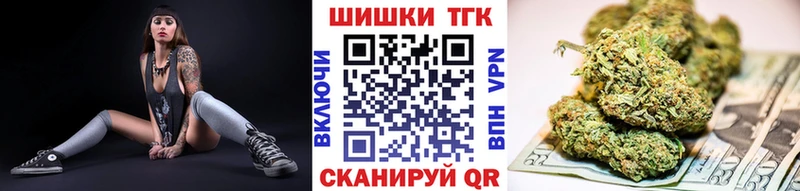 Каннабис план Подольск