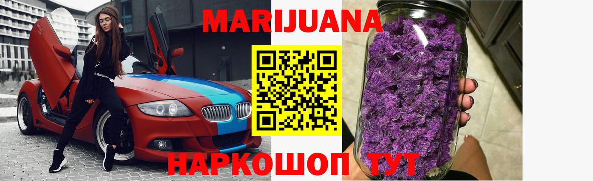 Подольск  Шишки марихуана THC 21%  Канабис VHQ  Шишки марихуана LSD WEED  Вход с VPN  Шишки марихуана марихуана 